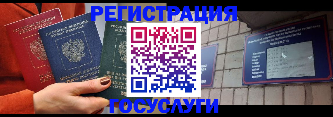 пропишу в квартире в Хабаровске